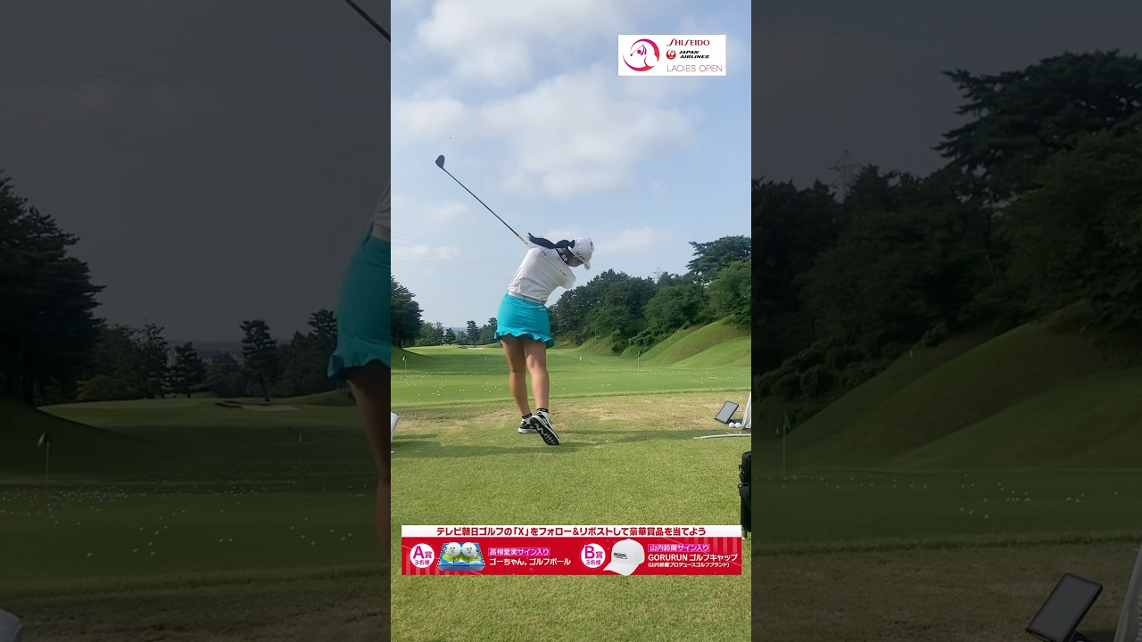なめらかなスイングが素晴らしい。菅 楓華プロ。#資生堂・JALレディスオープン #山内鈴蘭 #ゴルフ #golf
