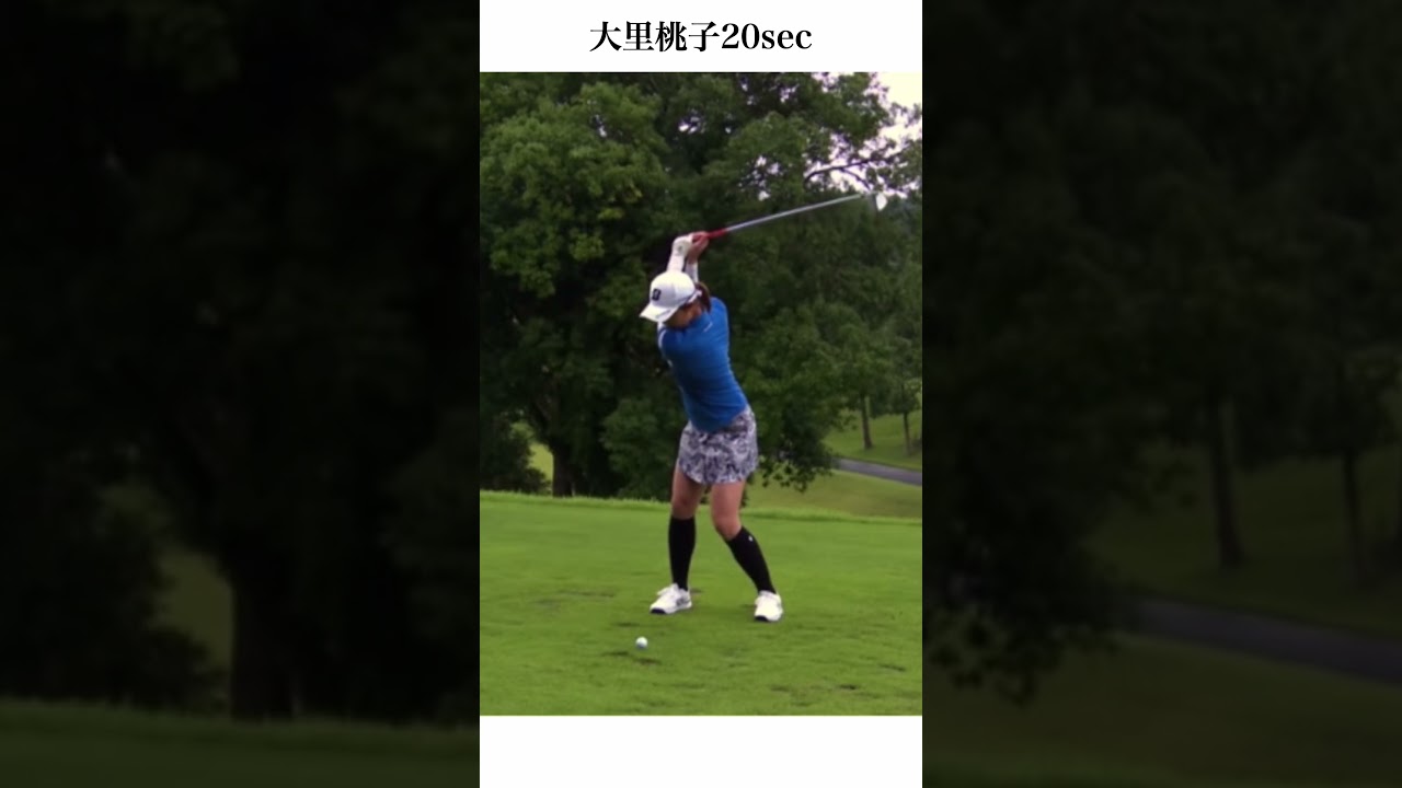 大里桃子20 0sec