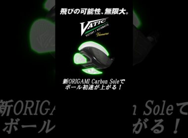 【VATIC GOLF】新ドライバーVenero誕生！ #golf #地クラブ
