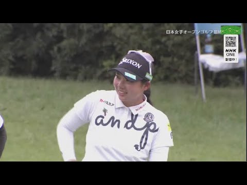 10月5日 日本女子オープンゴルフ選手権 FINAL ROUND Vol 1