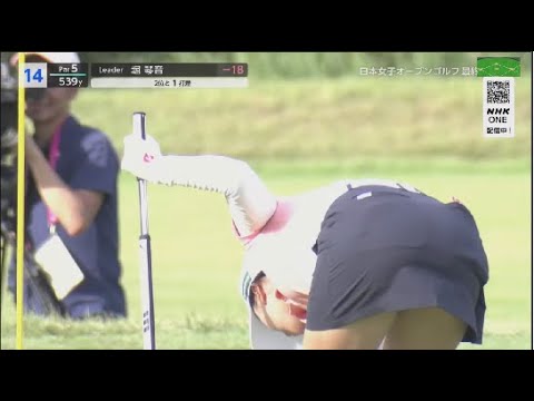 10月5日 日本女子オープンゴルフ選手権 FINAL ROUND END