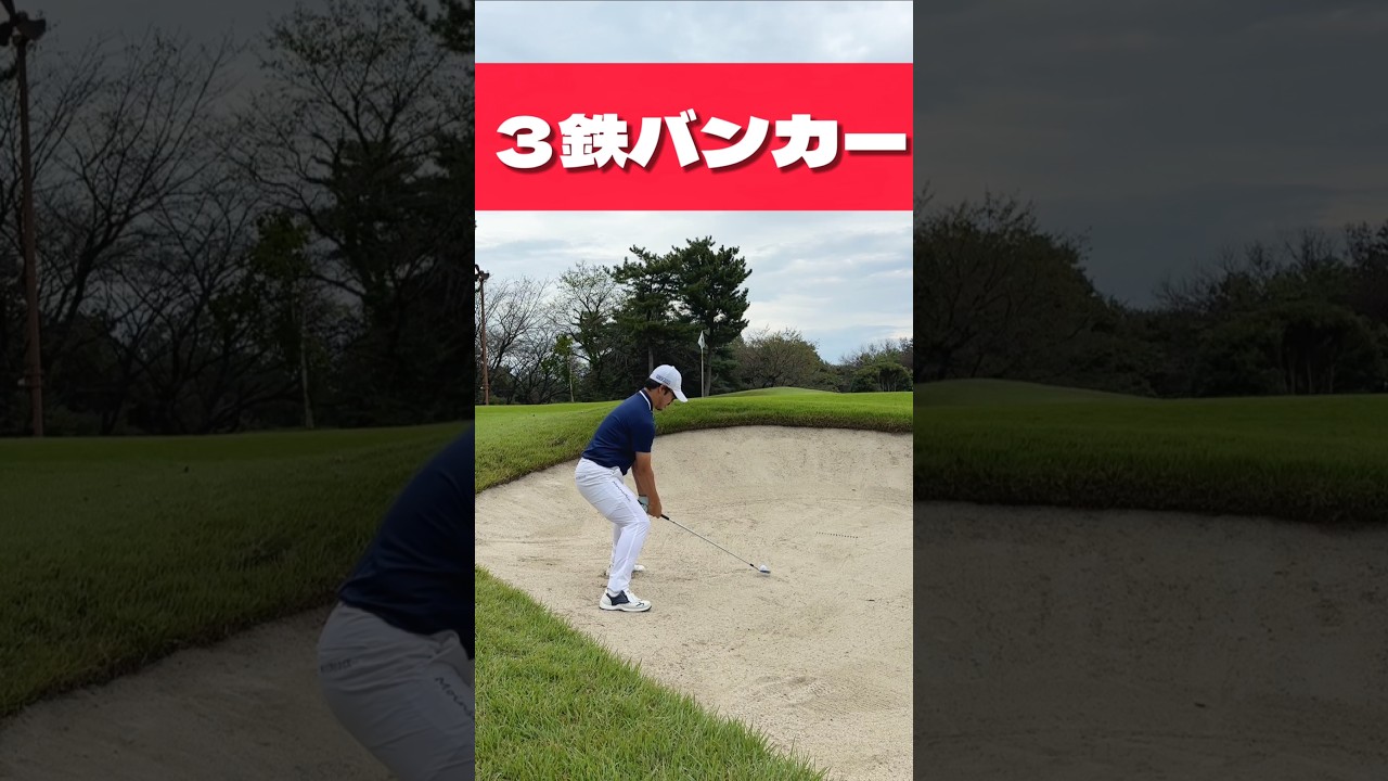 オーイとんぼ実写版 #ゴルフ #uuumgolf