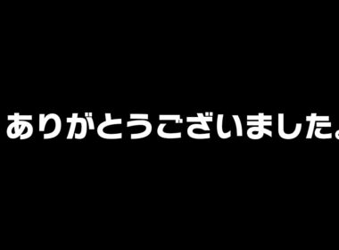 久しぶりの”アレ”やります。【かえでゴルフ倶楽部#42】