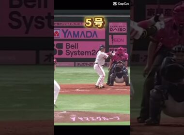 ｛再投稿｝2024年シーズン近藤健介ホームラン集❶#近藤健介 #ホームラン #ホームラン集 #解放エクササイズ #ソフトバンク #ホークス #プロ野球 #野球 #shorts #音はめ