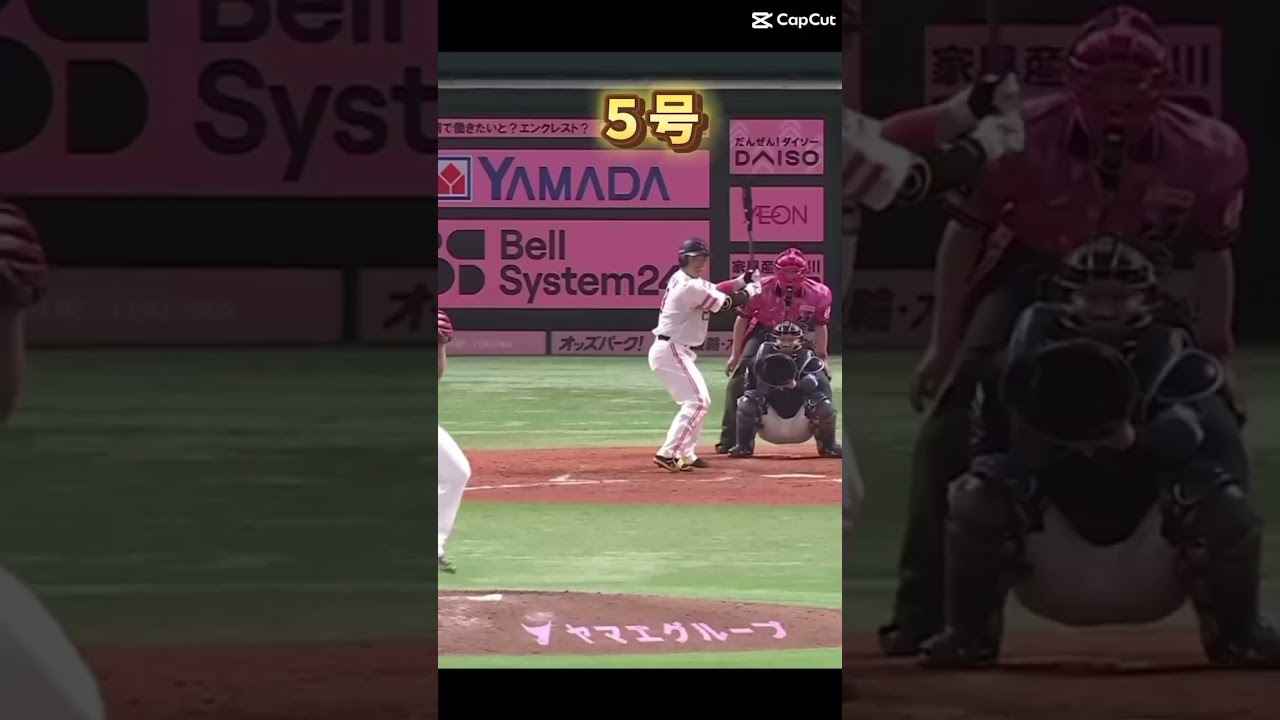 ｛再投稿｝2024年シーズン近藤健介ホームラン集❶#近藤健介 #ホームラン #ホームラン集 #解放エクササイズ #ソフトバンク #ホークス #プロ野球 #野球 #shorts #音はめ