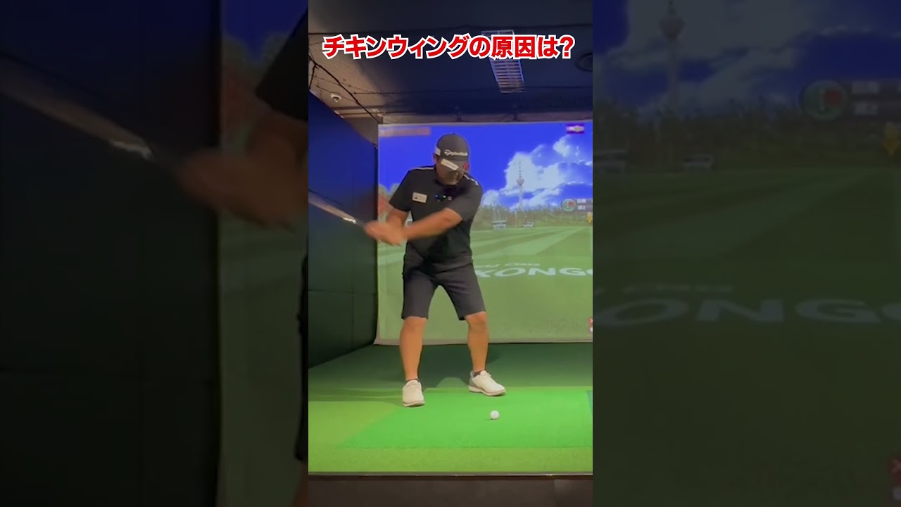 ヒジがひける「チキンウィング」はなぜ起こる？　#shorts