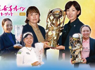 千葉女子オープンゴルフトーナメント 2025 新昭和杯