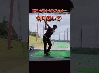 #プレセデゴルフアカデミー #西宮#ゴルフ #ゴルフスイング