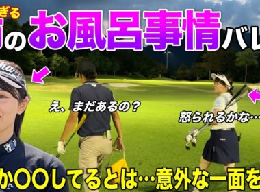 【秘密】美人お姉ちゃんのお風呂での〇〇を妹が勝手にバラしました…