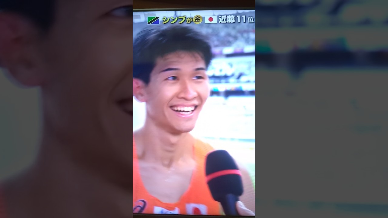 『マラソンやるなら三菱重工』11位 近藤亮太 #世界陸上 #tokyo2025 #athletic  #WorldAthleticsChamps #陸上 #WCHTokyo25