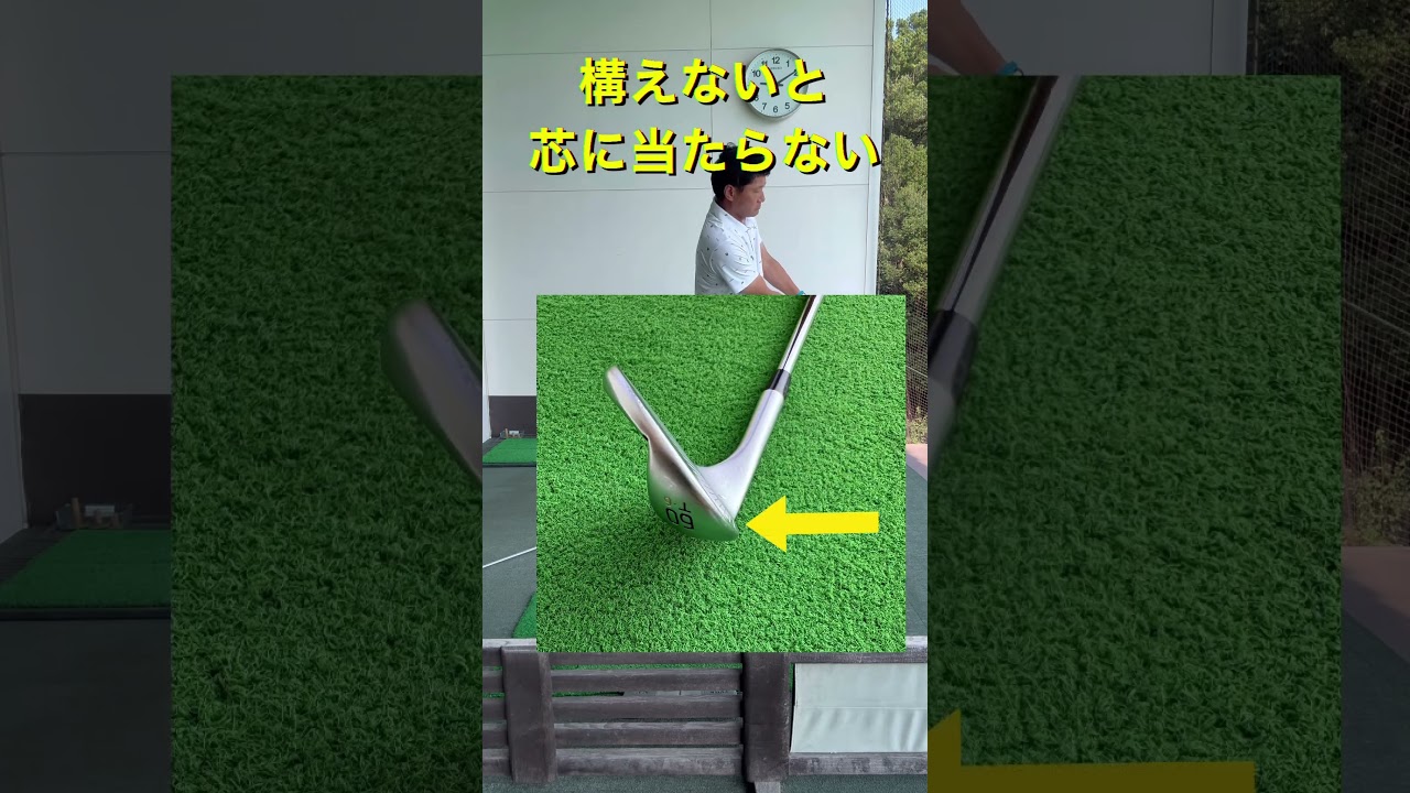 SWのヘッド別構え方 #ゴルフレッスン
