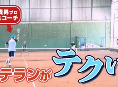 【元師弟対決】クラウディオ・ピストレッチ＆上様vs鈴木貴男プロ＆現地の方のダブルスマッチ！【STAブラジル特別編】