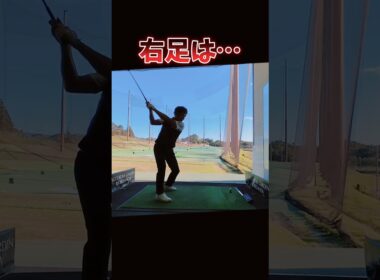 #プレセデゴルフアカデミー #西宮#ゴルフ #ゴルフスイング