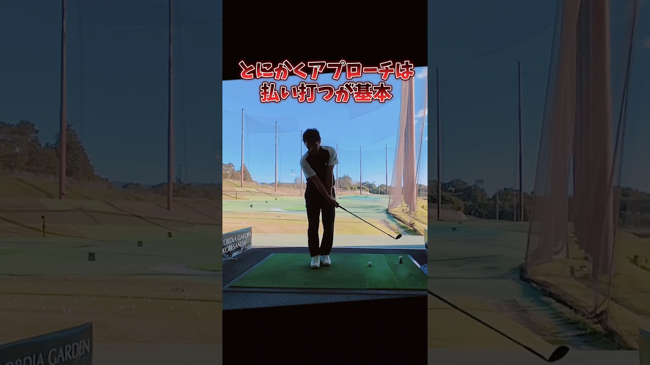 #プレセデゴルフアカデミー #西宮#ゴルフ #ゴルフスイング