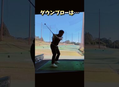 #プレセデゴルフアカデミー #西宮#ゴルフ #ゴルフスイング