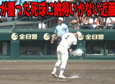 【場内騒然】一度はアウト判定になるが判定が覆った死球に納得できない日大三・近藤投手！！その後の打席で球審と和解！！【高校野球2025決勝 日大三 vs 沖縄尚学】説明責任