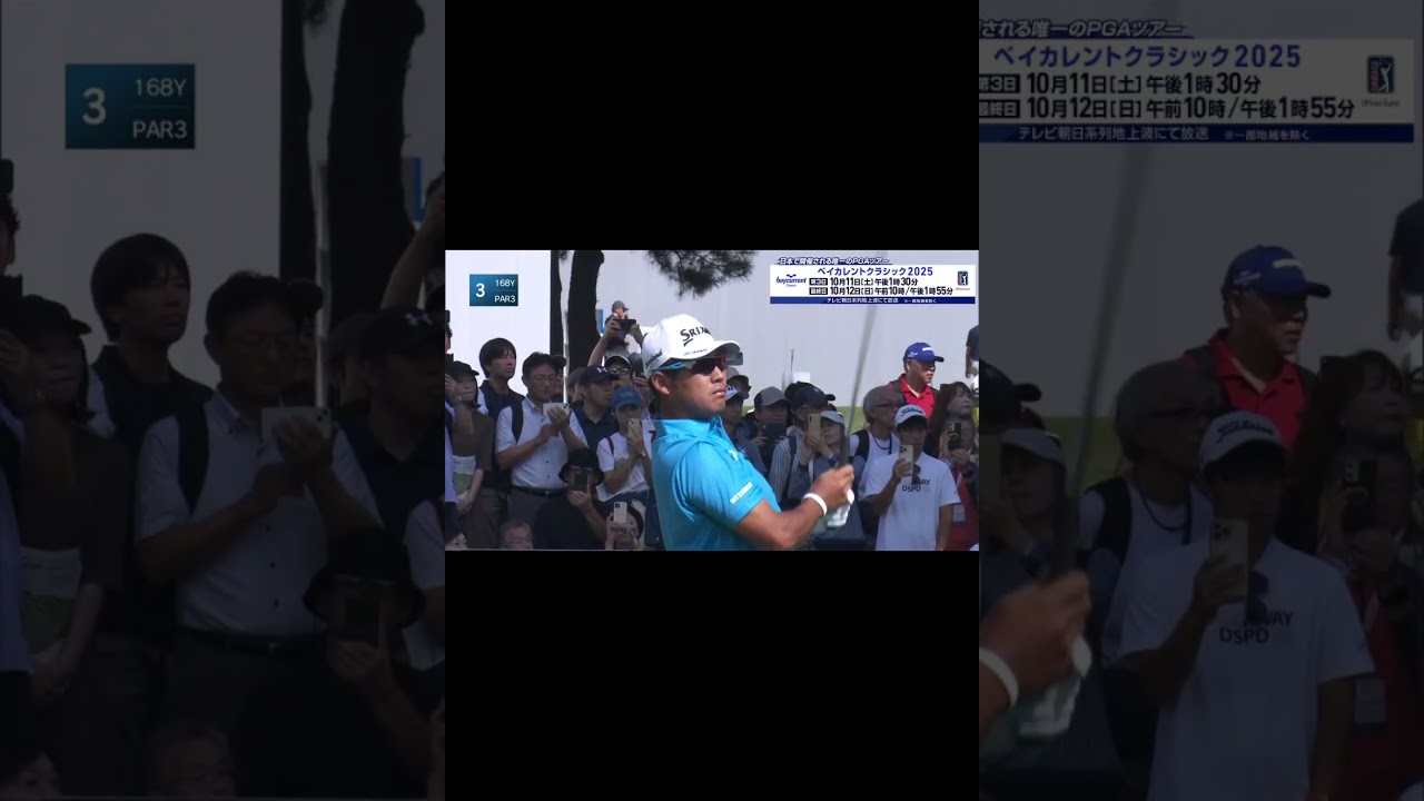 ベイカレントクラシック　松山英樹2日目ハイライト