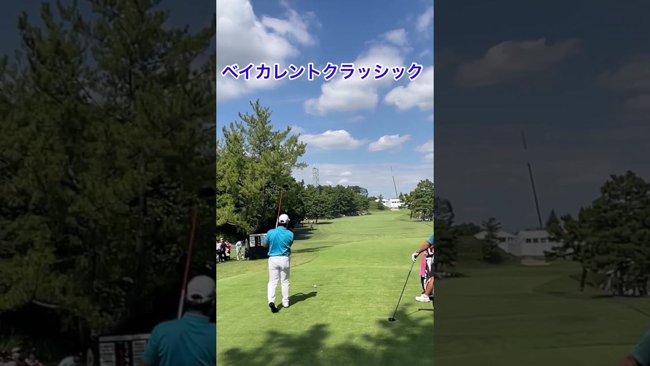 ベイカレントクラッシック 2025 横浜カントリークラブ 松山英樹 #ゴルフ #golf #ゴルフスイング