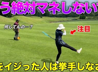 ついイジりたくなってしまう愛嬌美女が怒っています。