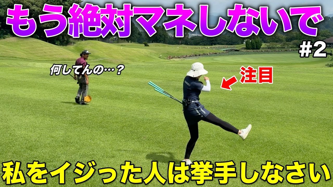 ついイジりたくなってしまう愛嬌美女が怒っています。