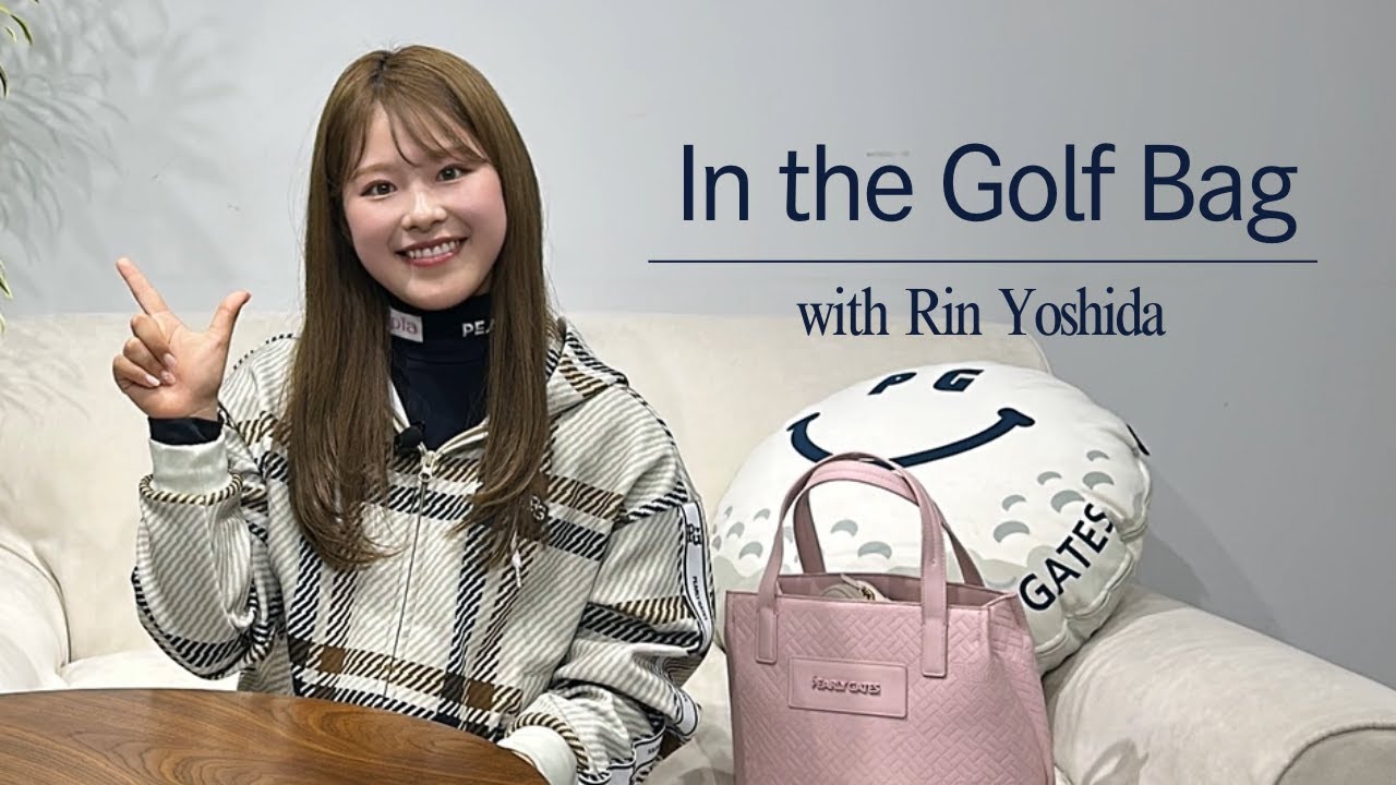 【Pro Contents】In the Golf Bag ~Rin Yoshida Pro Ver~