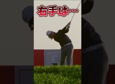 #プレセデゴルフアカデミー #西宮#ゴルフ #ゴルフスイング