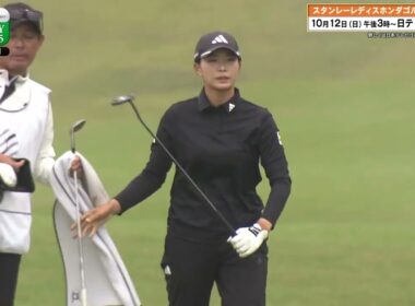 【米国帰りの渋野日向子ら出場】古江や原英莉花が好ショット｜河本結が単独首位で最終日へ｜2日目ハイライト｜スタンレーレディスホンダゴルフトーナメント2025