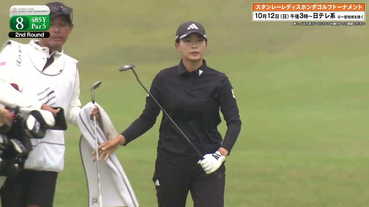 【米国帰りの渋野日向子ら出場】古江や原英莉花が好ショット｜河本結が単独首位で最終日へ｜2日目ハイライト｜スタンレーレディスホンダゴルフトーナメント2025