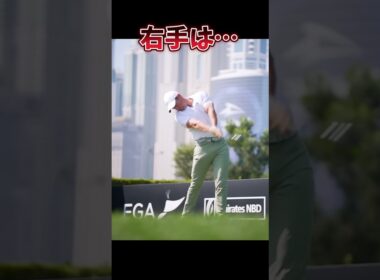 #プレセデゴルフアカデミー #西宮#ゴルフ #ゴルフスイング