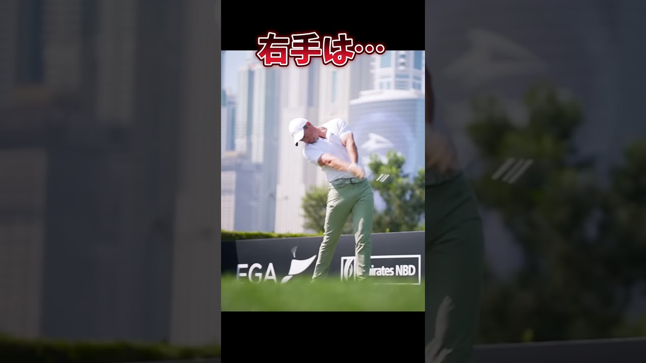 #プレセデゴルフアカデミー #西宮#ゴルフ #ゴルフスイング