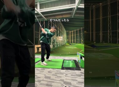 スライスになる人スライスの構えしてますよ #ゴルフ