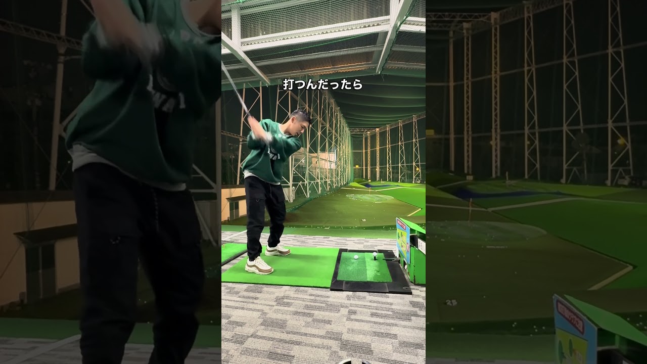 スライスになる人スライスの構えしてますよ #ゴルフ