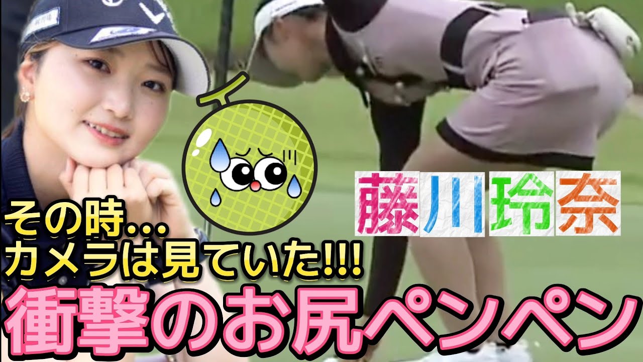 ⭐️【藤川玲奈】優しく叩いてくれなきゃダメ‼️衝撃のお尻ペンペン🍑😍【可愛すぎるアマ💕最終プロテスト進出‼️】