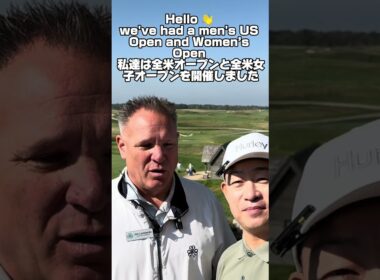 【超名門ヘッドプロ】松山プロが全米オープン、西郷プロが全米女子オープンで優勝争いしたエリンヒルズ！　#ゴルフ #ゴルフコース #ゴルフ場 #全米オープン #golftrip #golftravel