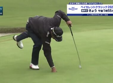 【ベイカレントクラシック】松山英樹 第3日ハイライト