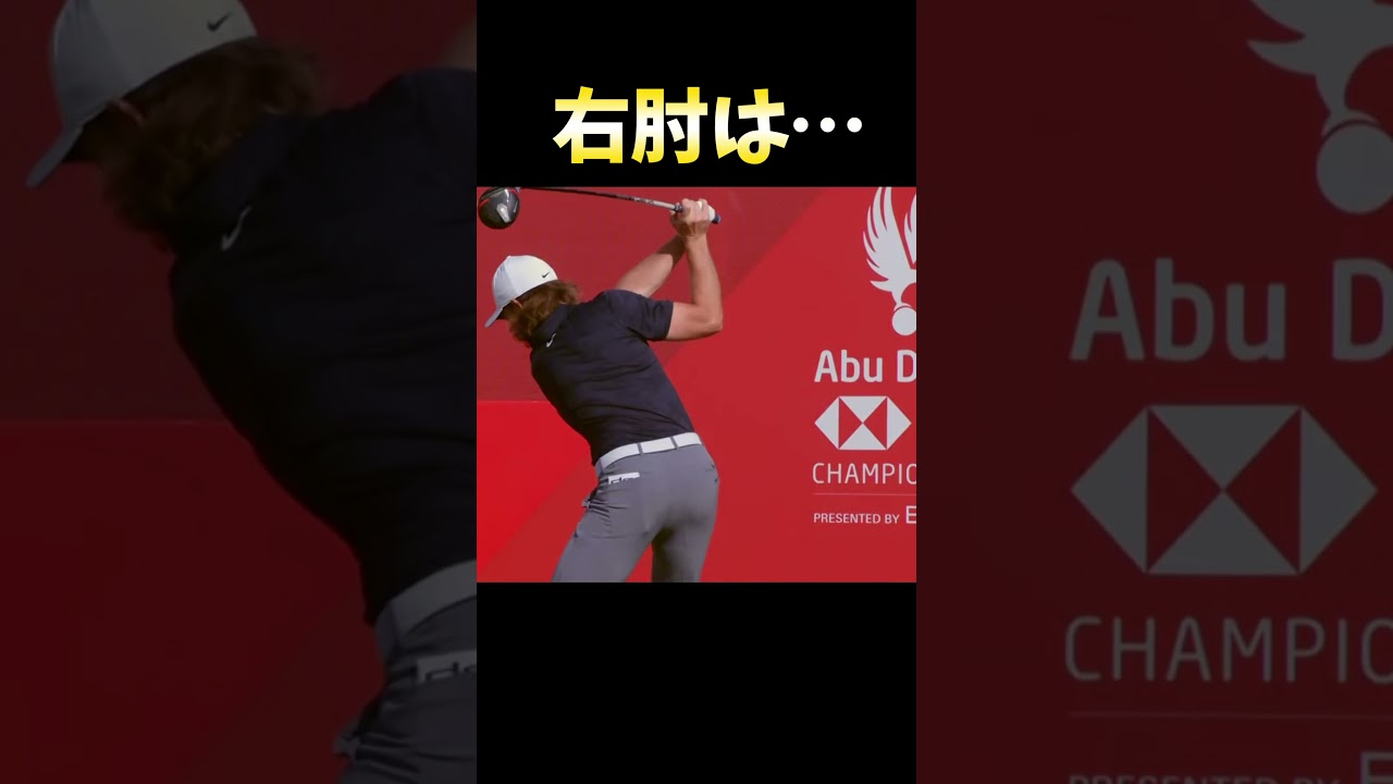 #プレセデゴルフアカデミー #西宮#ゴルフ #ゴルフスイング