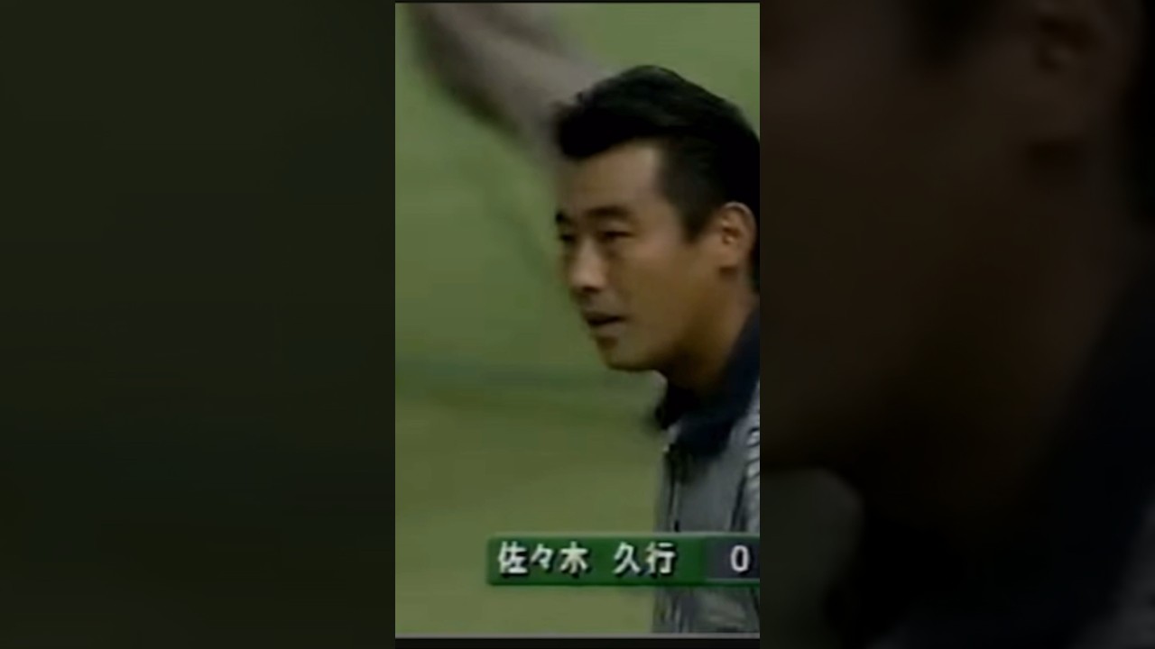 佐々木久行プロ　アイアンショット 1996日本オープン #ゴルフ #golf #golfswing #アイアンショット #佐々木久行