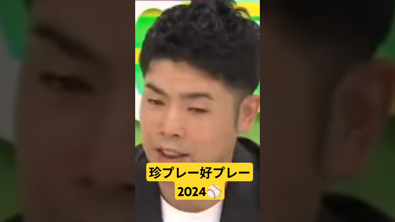 【珍プレー大賞】近藤健介に新庄の質問をし雰囲気が悪くなった問題のシーン #近藤健介 #珍プレー #好プレー #ソフトバンク #新庄剛志 #野球 #日ハム #野球選手 #npb #ハプニング #監督