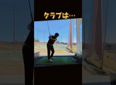 #プレセデゴルフアカデミー #西宮#ゴルフ #ゴルフスイング