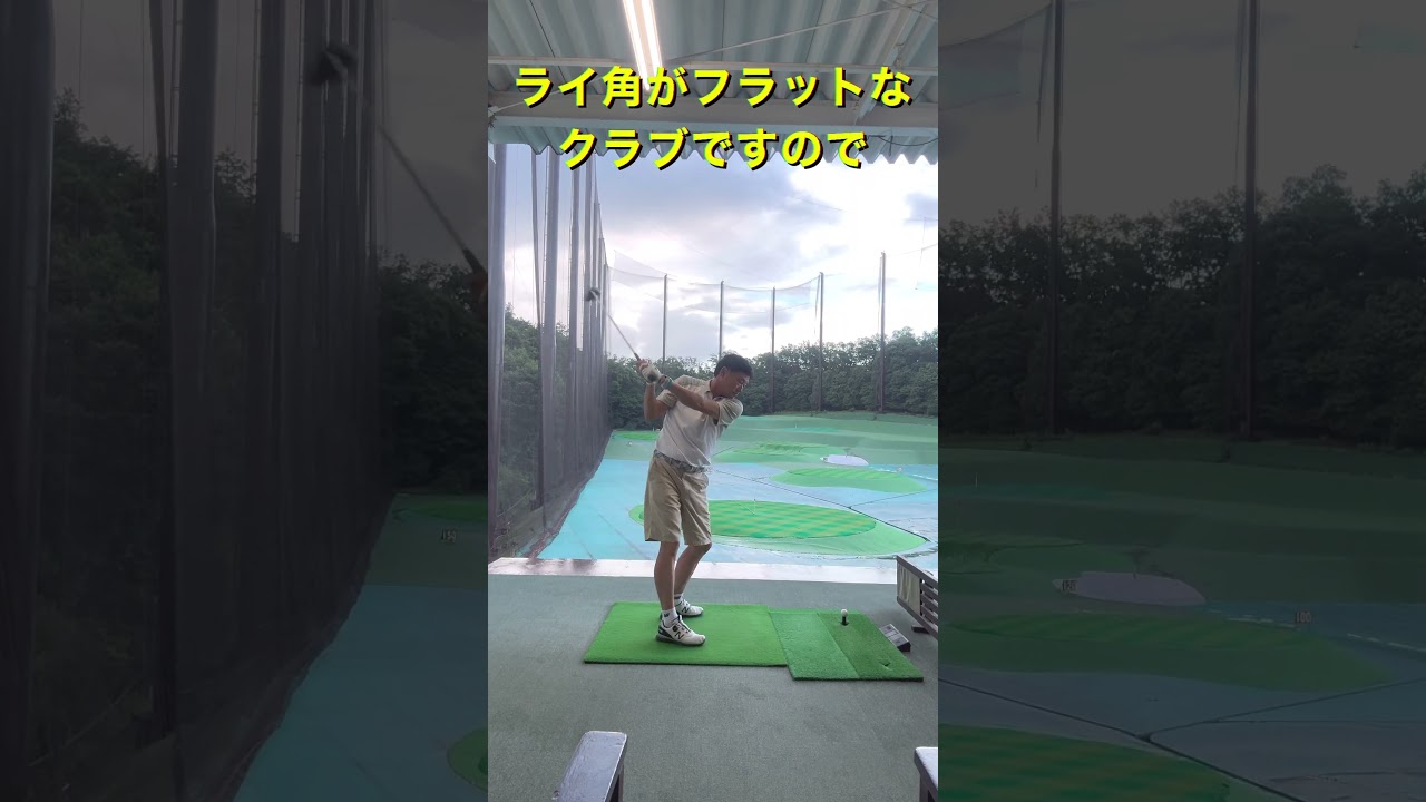 練習方法⑤腕 #ゴルフレッスン