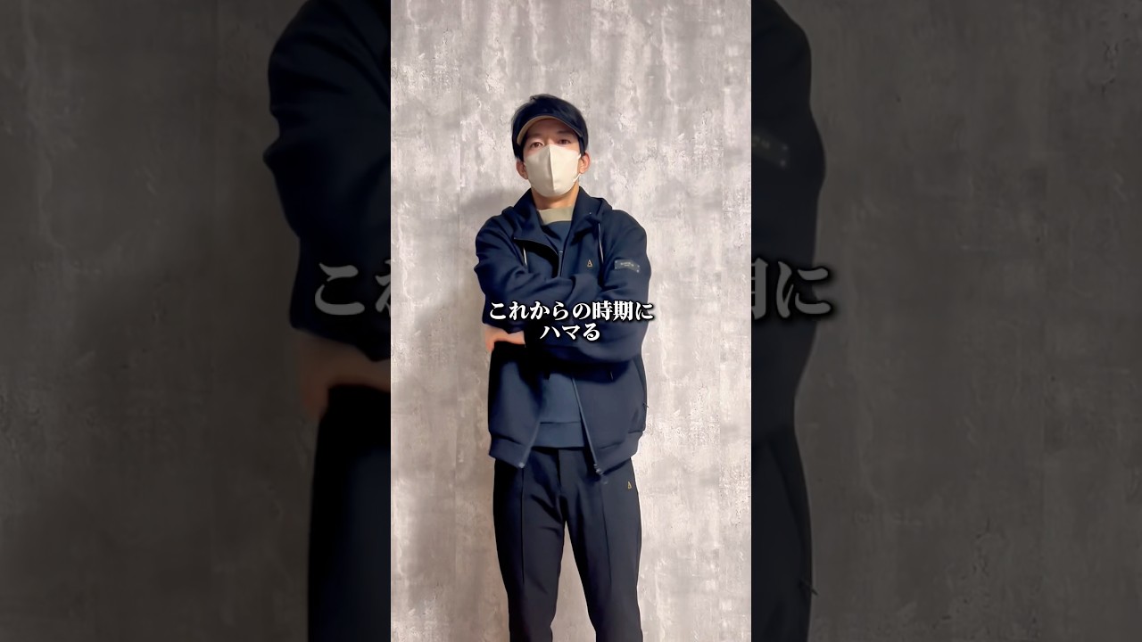 【おすすめゴルフウェア】高級感がたまらない「MAISON AR」のゴルフセットアップがお洒落すぎる #ゴルフ #ゴルフウェア #メンズゴルフウェア #ゴルフコーデ