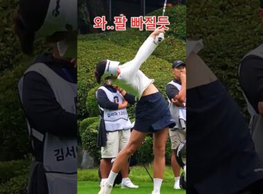 끝내주는 스윙. #강지선 #안선주 #김서아(A) 드라이버 티 샷! #골프 #golf (구독은 좋아요)