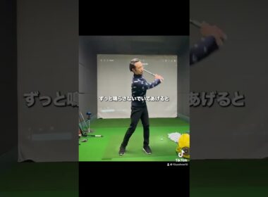 リリース大臣の🆕練習方法！ショットの安定感爆上がりです🥳#10yashow10 #ゴルフ #リリース大臣 #ゴルフスイング #golfswing #ゴルフレッスン #ゴルフ初心者 #リリース大臣