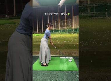 半年ぶりに打ちっぱなしきました🏌️‍♀️        #shorts #ゴルフ女子