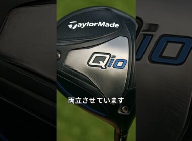 マキロイのクラブ　#golf #シャローイング #ゴルフクラブ #クラブシャフト #ゴルフスイング #ゴルフの科学  #ゴルフ #シャフト #飛ぶドライバー #簡単　#パター　＃アプローチ
