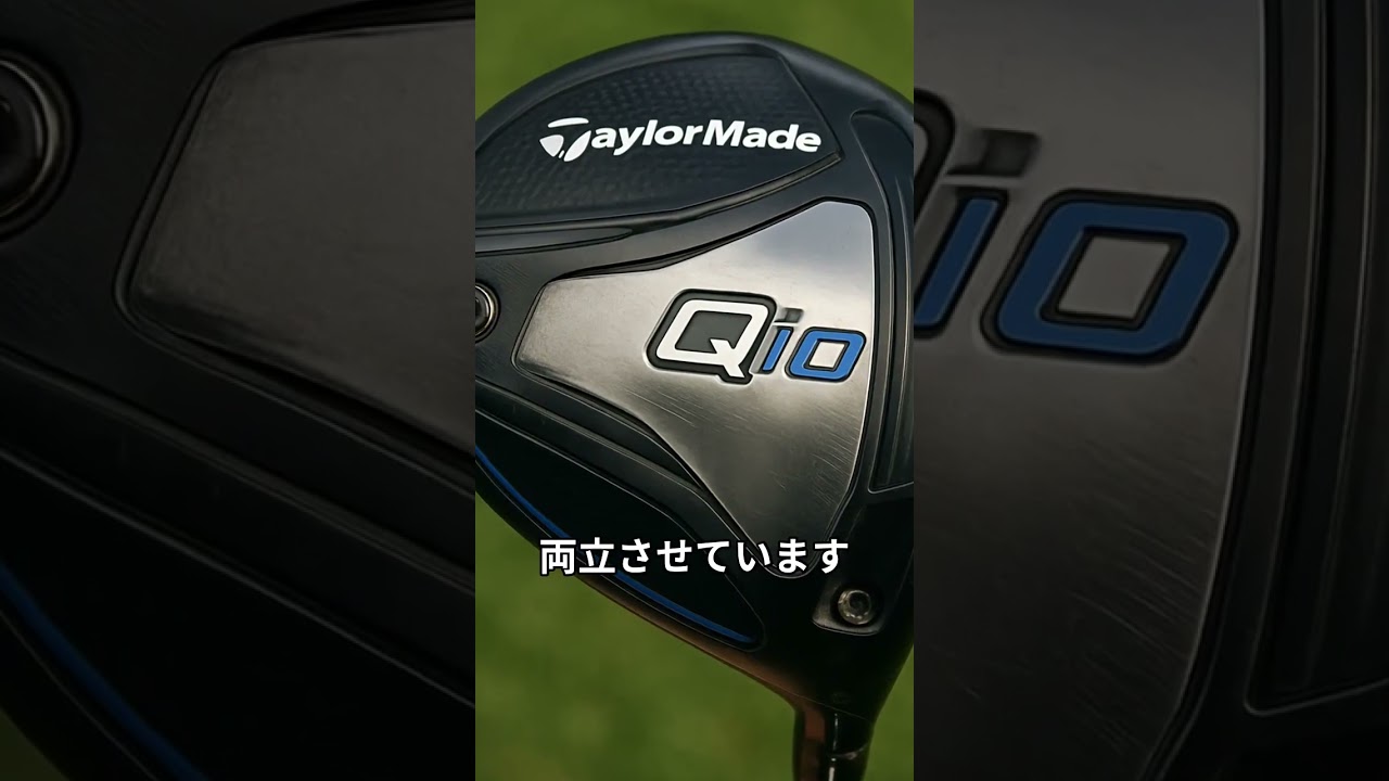 マキロイのクラブ　#golf #シャローイング #ゴルフクラブ #クラブシャフト #ゴルフスイング #ゴルフの科学  #ゴルフ #シャフト #飛ぶドライバー #簡単　#パター　＃アプローチ