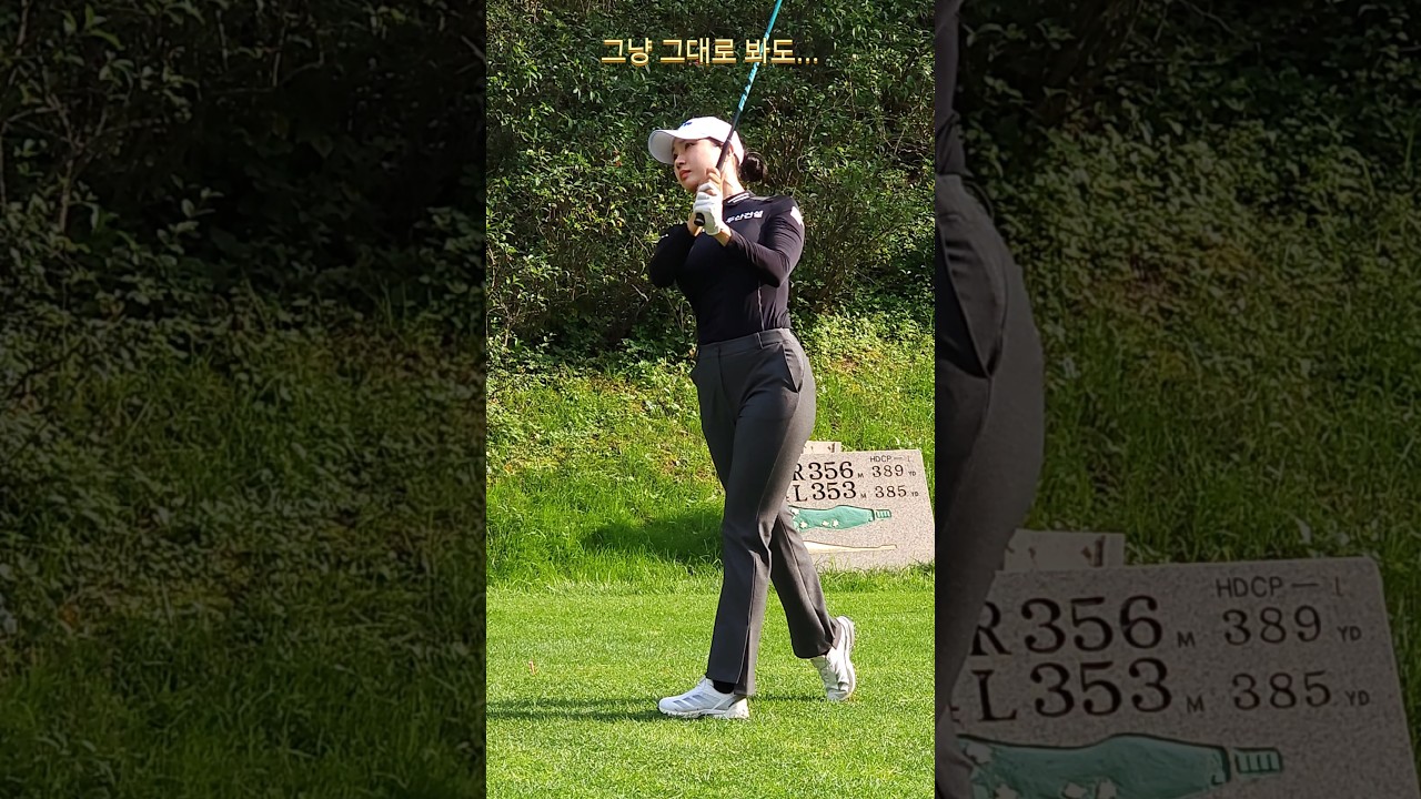 KLPGA 유현주 프로 필드를 누비는 선수의 존재감이 전해지는 듯 #유현주프로 #골프스타 #골프채 #골프스윙 #golfswing  #골프