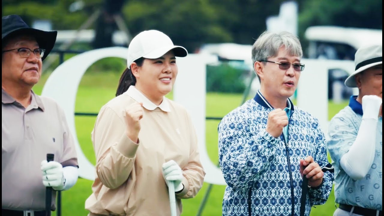 제3회 더 시에나 컵 자선 골프대회 | 박인비·유소연·최나연·유현주·김지영 #더시에나서울컨트리클럽