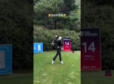 유현주 프로 드라이버 정면샷👍 #골프 #골프스윙 #golfswing #golf #golfer #드라이버스윙 #유현주 #놀부