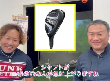 河本結選手優勝おめでとございます！　東名カントリークラブ　で行われた　スタンレーレディスホンダゴルフトーナメント　優勝クラブセットご紹介です！